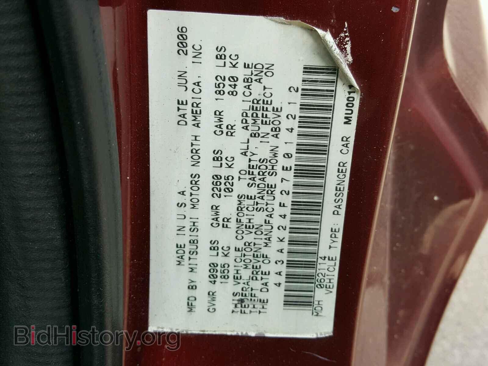 2007 MITSUBISHI ECLIPSE - VIN: 4A3AK24F27E014212 - Photo 10