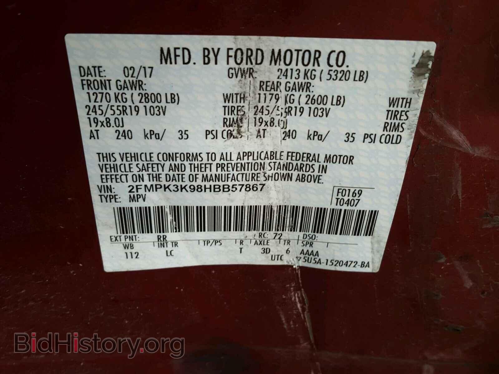 2017 FORD EDGE - VIN: 2FMPK3K98HBB57867 - Фото 10