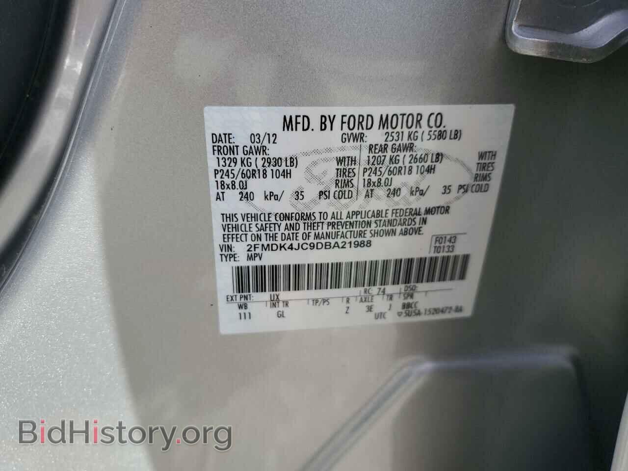 2013 FORD EDGE - VIN: 2FMDK4JC9DBA21988 - Фото 13