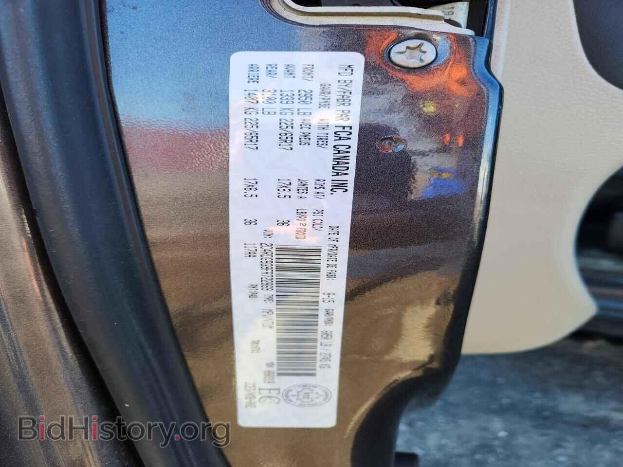2015 DODGE CARAVAN - VIN: 2C4RDGBG9FR722869 - Фото 14