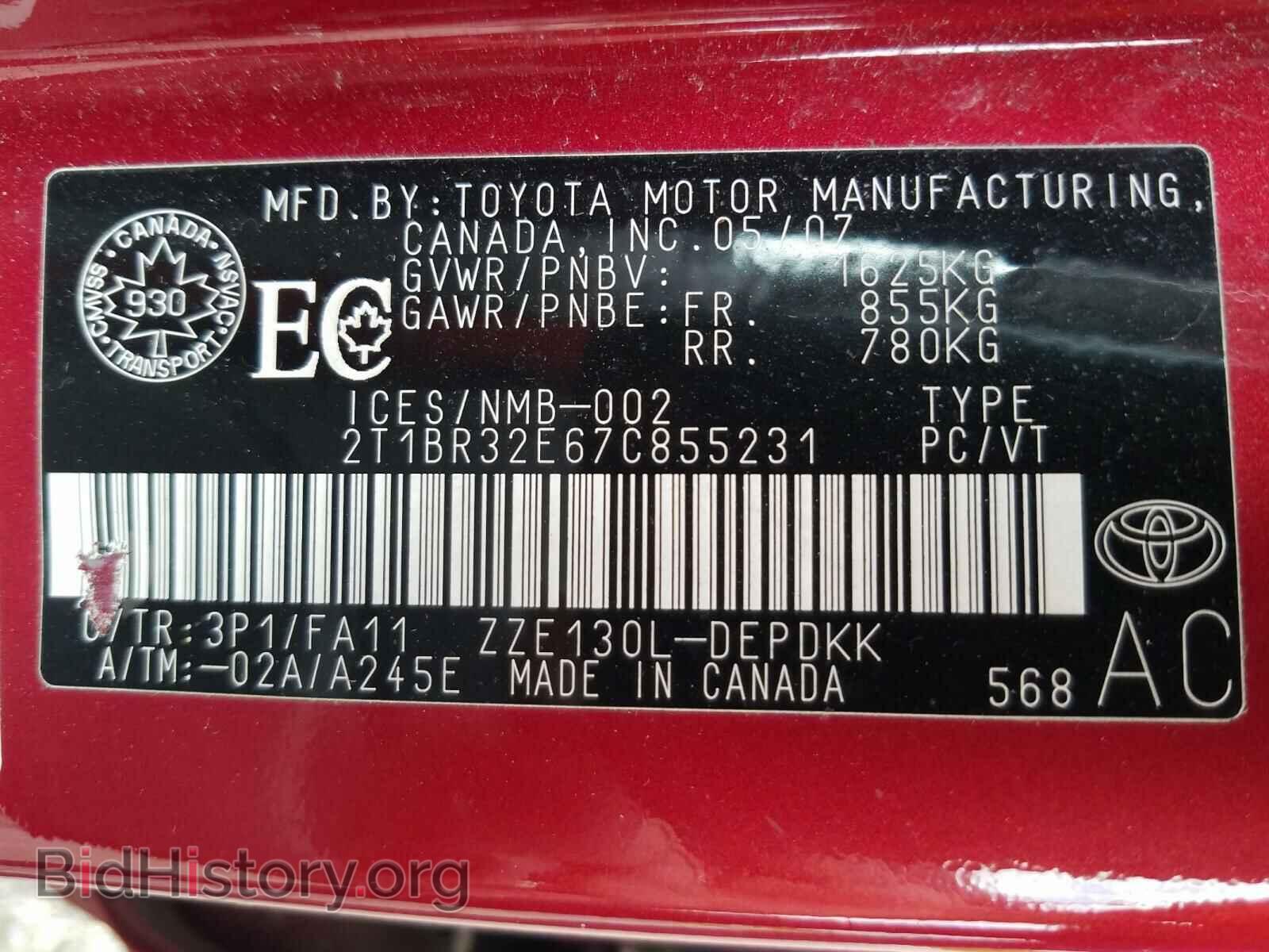 2007 TOYOTA COROLLA - VIN: 2T1BR32E67C855231 - Photo 10