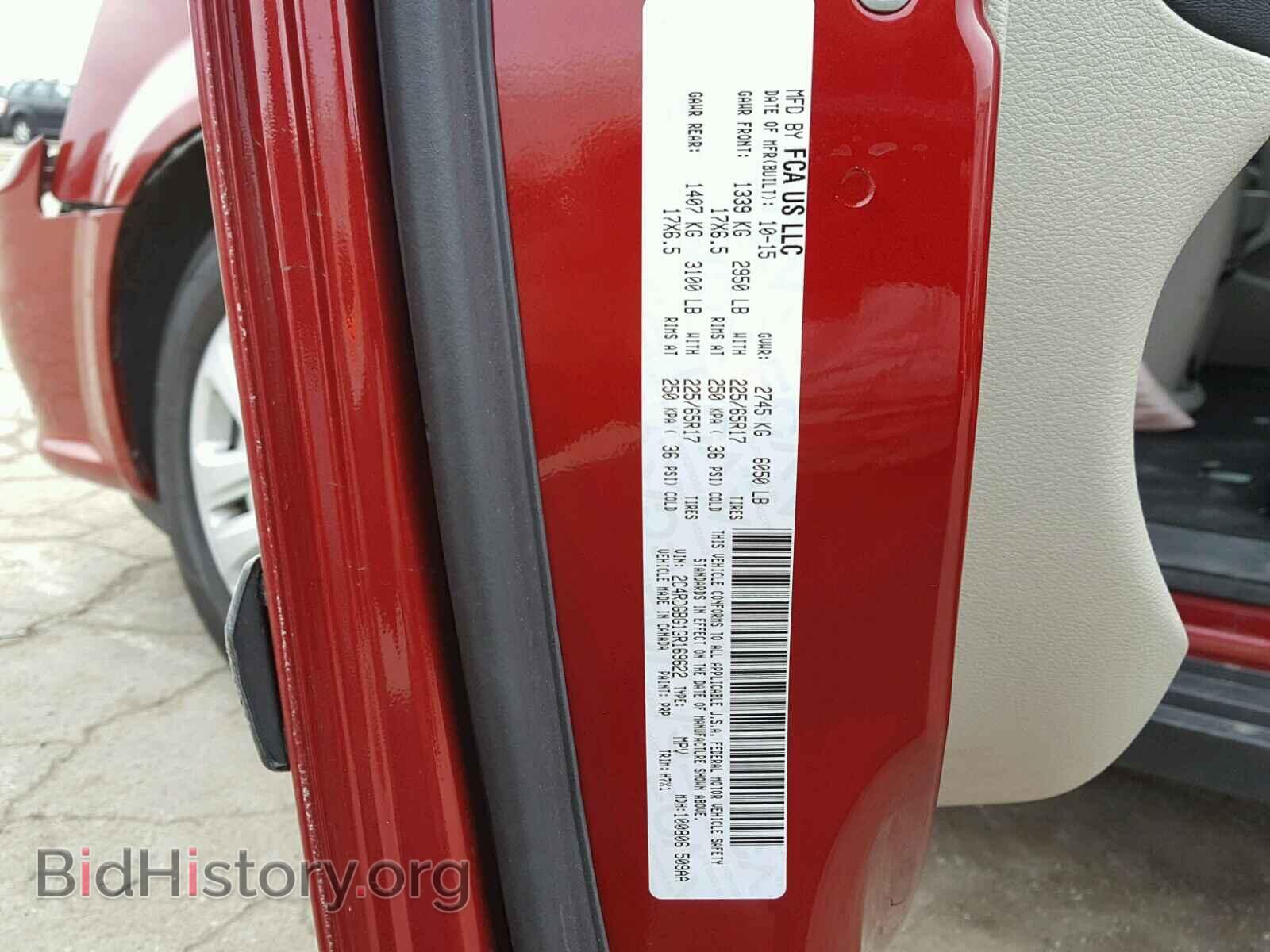 2016 DODGE CARAVAN - VIN: 2C4RDGBG1GR169622 - Фото 10