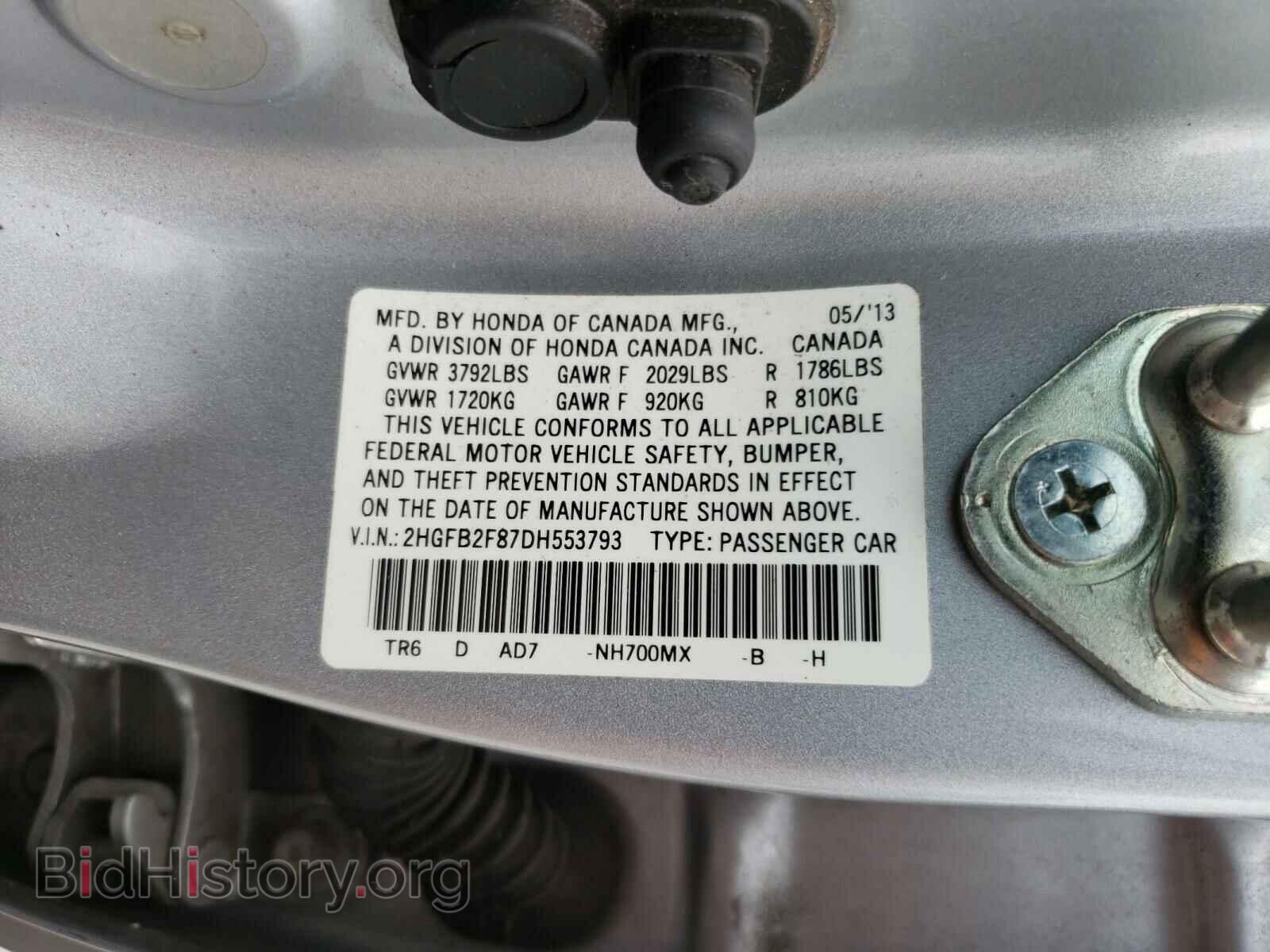 2013 HONDA CIVIC - VIN: 2HGFB2F87DH553793 - Фото 10
