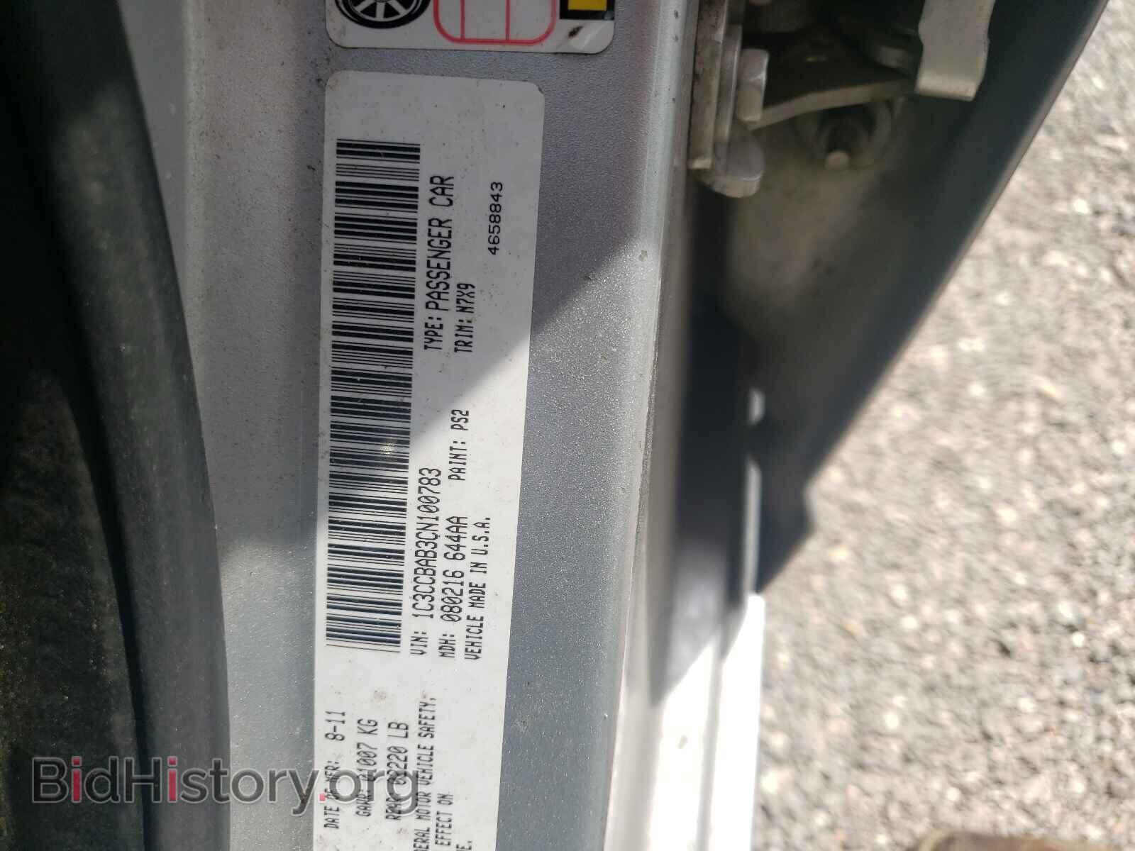 2012 CHRYSLER 200 - VIN: 1C3CCBAB3CN100783 - Фото 10