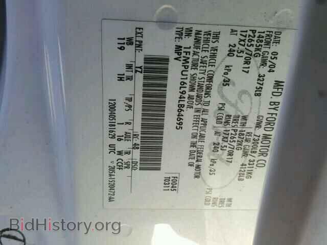 2004 FORD EXPEDITION - VIN: 1FMPU16L94LB64695 - Фото 10