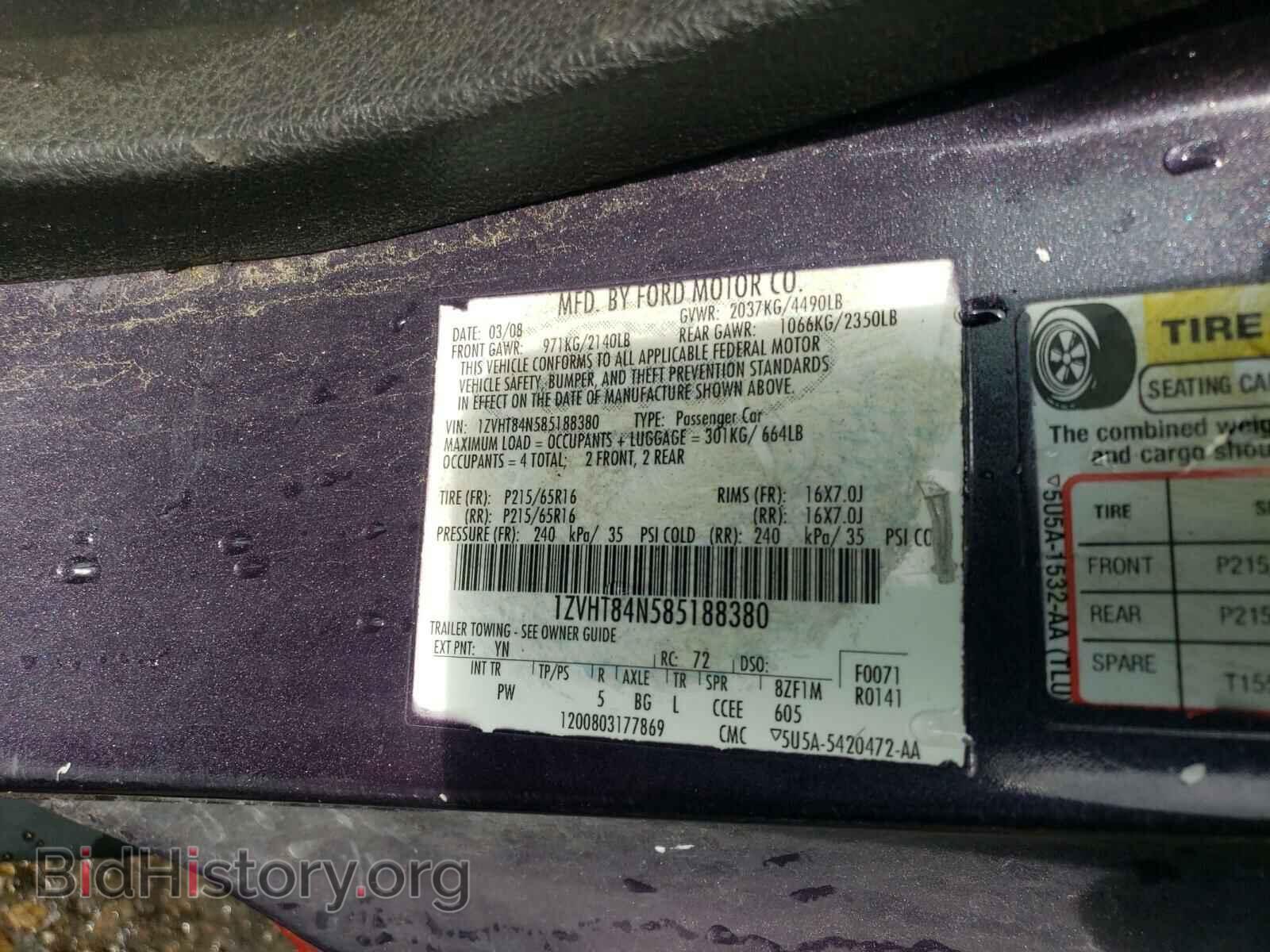 2008 FORD MUSTANG - VIN: 1ZVHT84N585188380 - Фото 10
