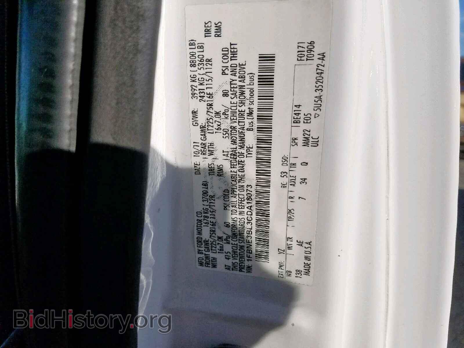 2012 FORD ECONOLINE - VIN: 1FBNE3BL3CDA18073 - Фото 10