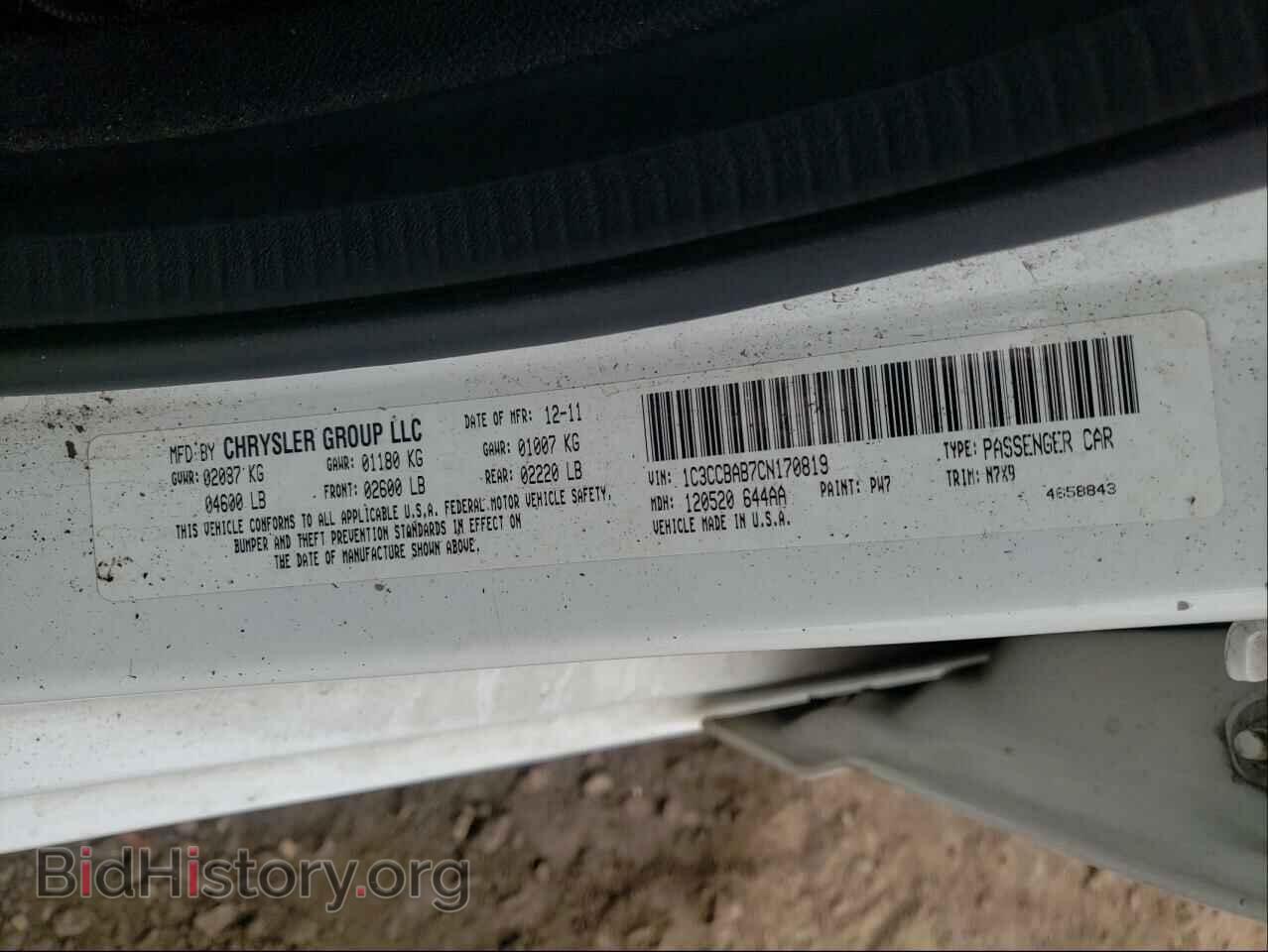 2012 CHRYSLER 200 - VIN: 1C3CCBAB7CN170819 - Фото 10