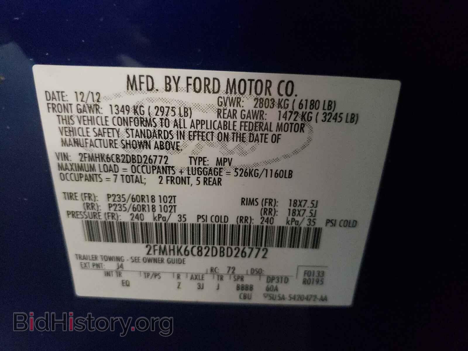 2013 FORD FLEX - VIN: 2FMHK6C82DBD26772 - Фото 10
