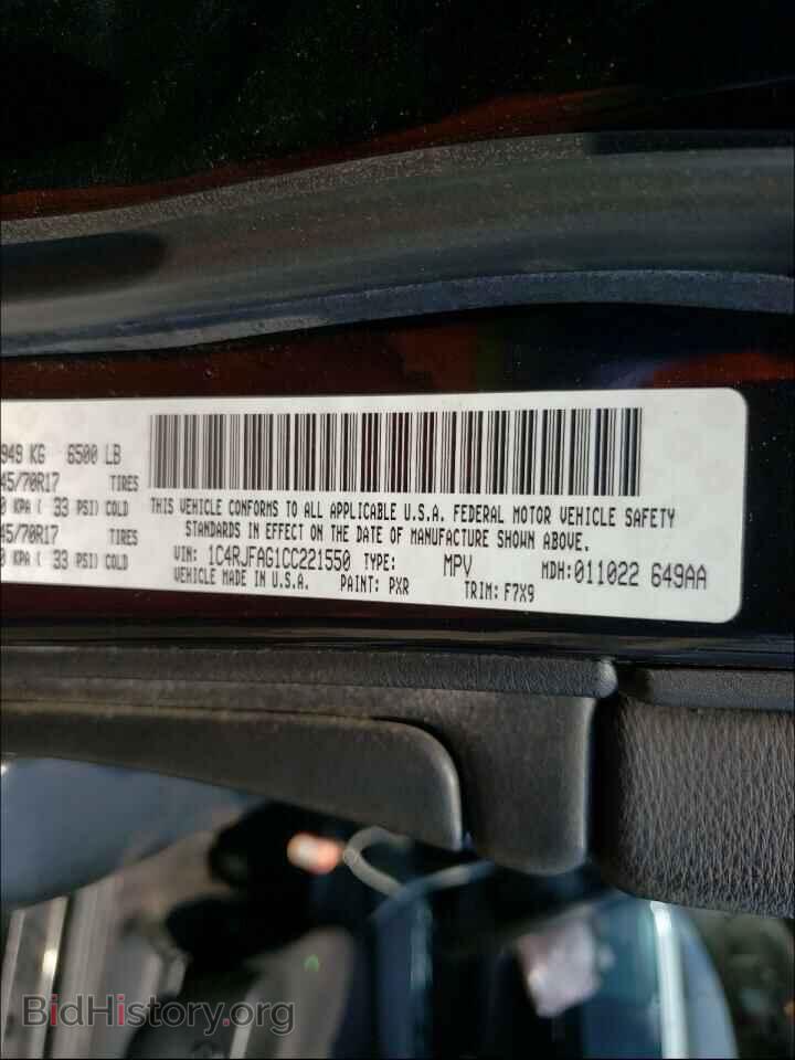 2012 JEEP CHEROKEE - VIN: 1C4RJFAG1CC221550 - Фото 10