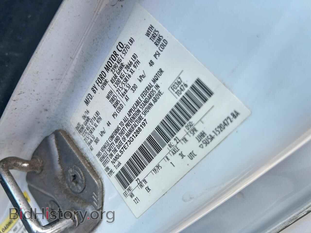 2016 FORD TRANSIT - VIN: NM0LS7E73G1288197 - Фото 10