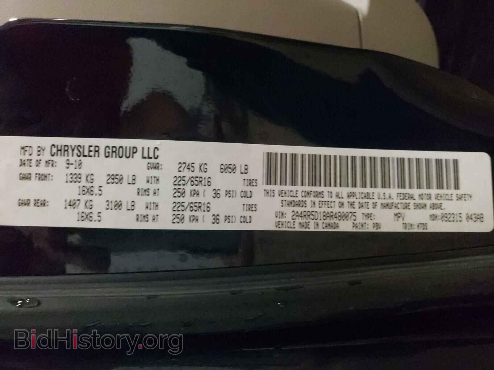 2010 CHRYSLER MINIVAN - VIN: 2A4RR5D18AR480075 - Фото 10