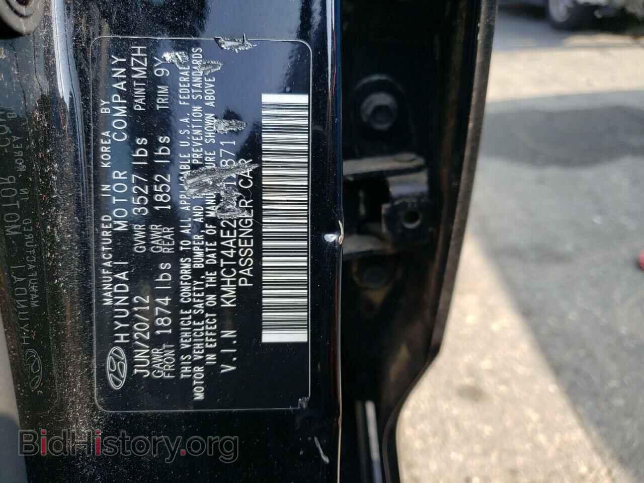 2013 HYUNDAI ACCENT - VIN: KMHCT4AE2DU312871 - Фото 12