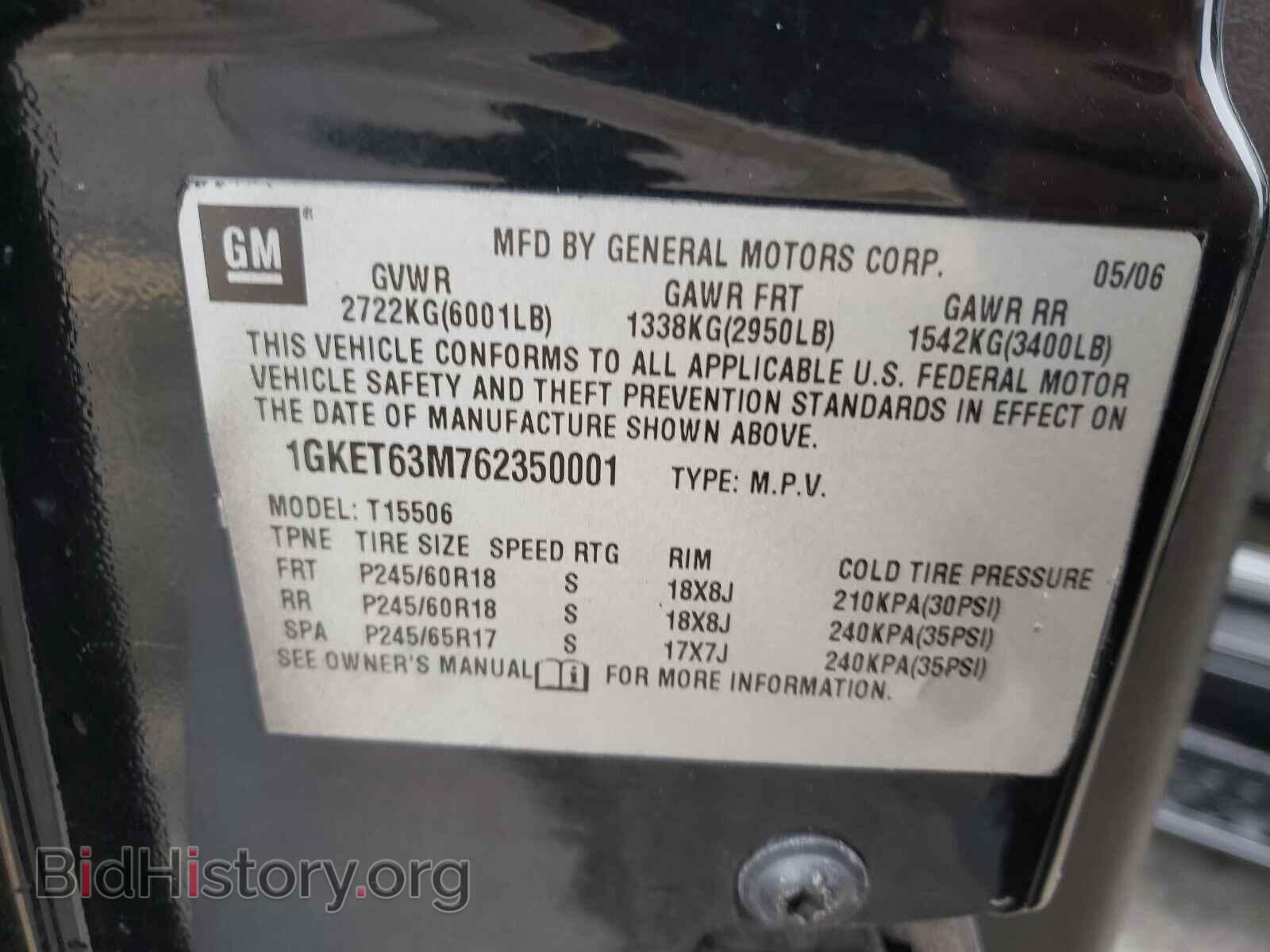 2006 GMC ENVOY - VIN: 1GKET63M762350001 - Фото 10