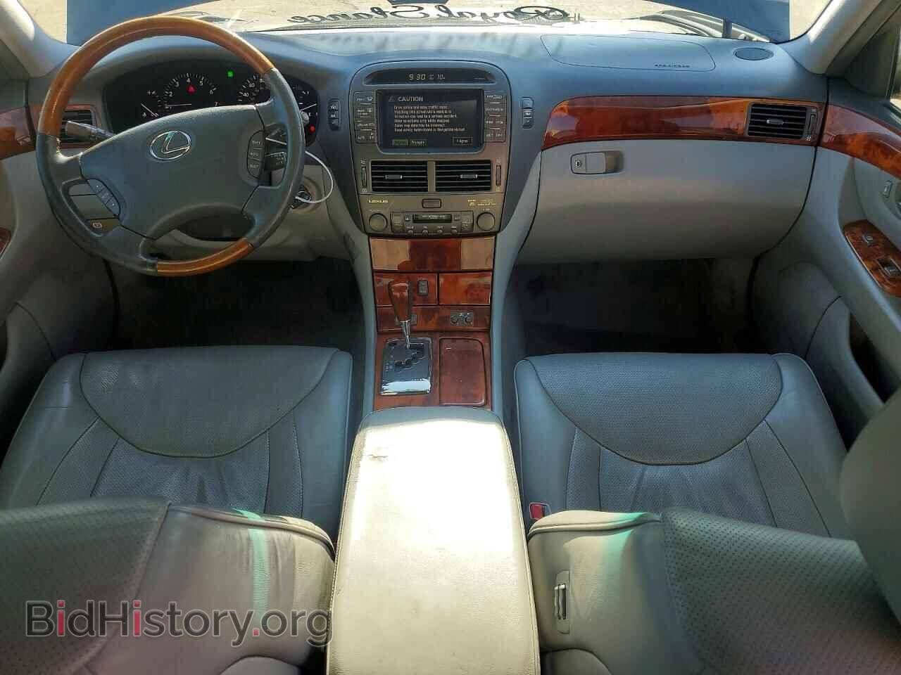 2006 LEXUS LS430 - VIN: JTHBN36F765048712 - Фото 8