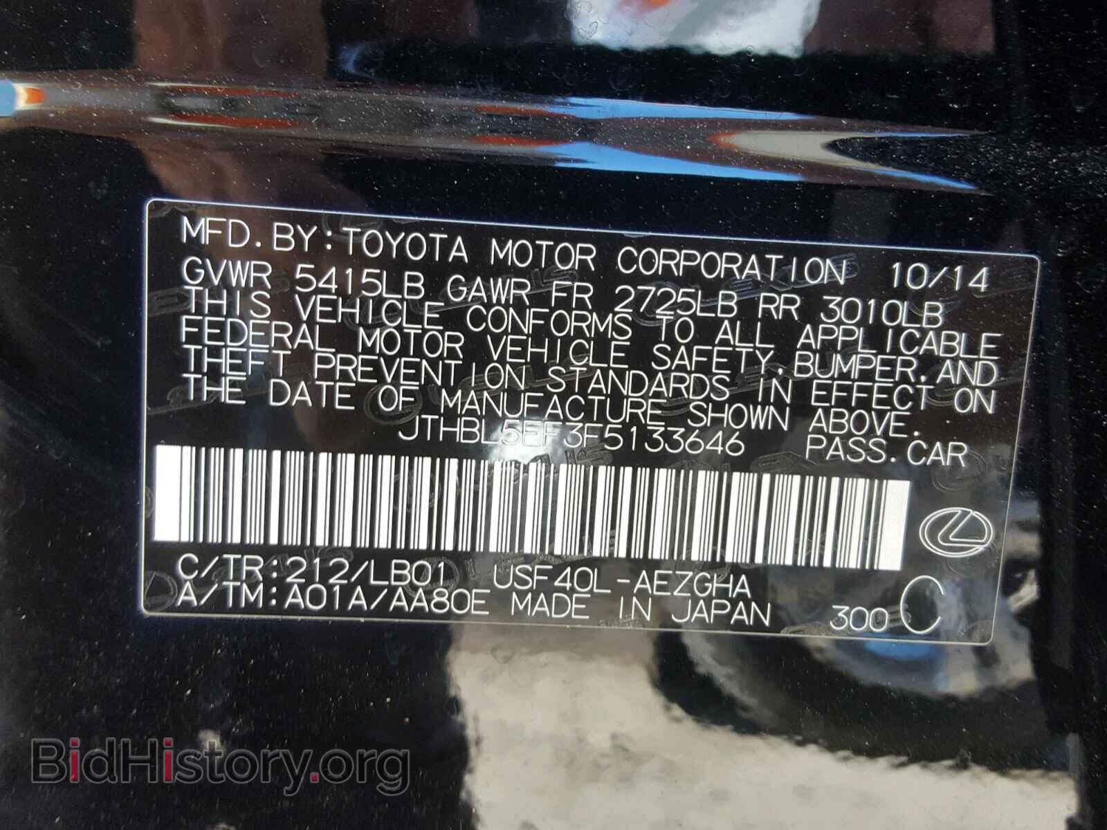 2015 LEXUS LS460 - VIN: JTHBL5EF3F5133646 - Photo 10