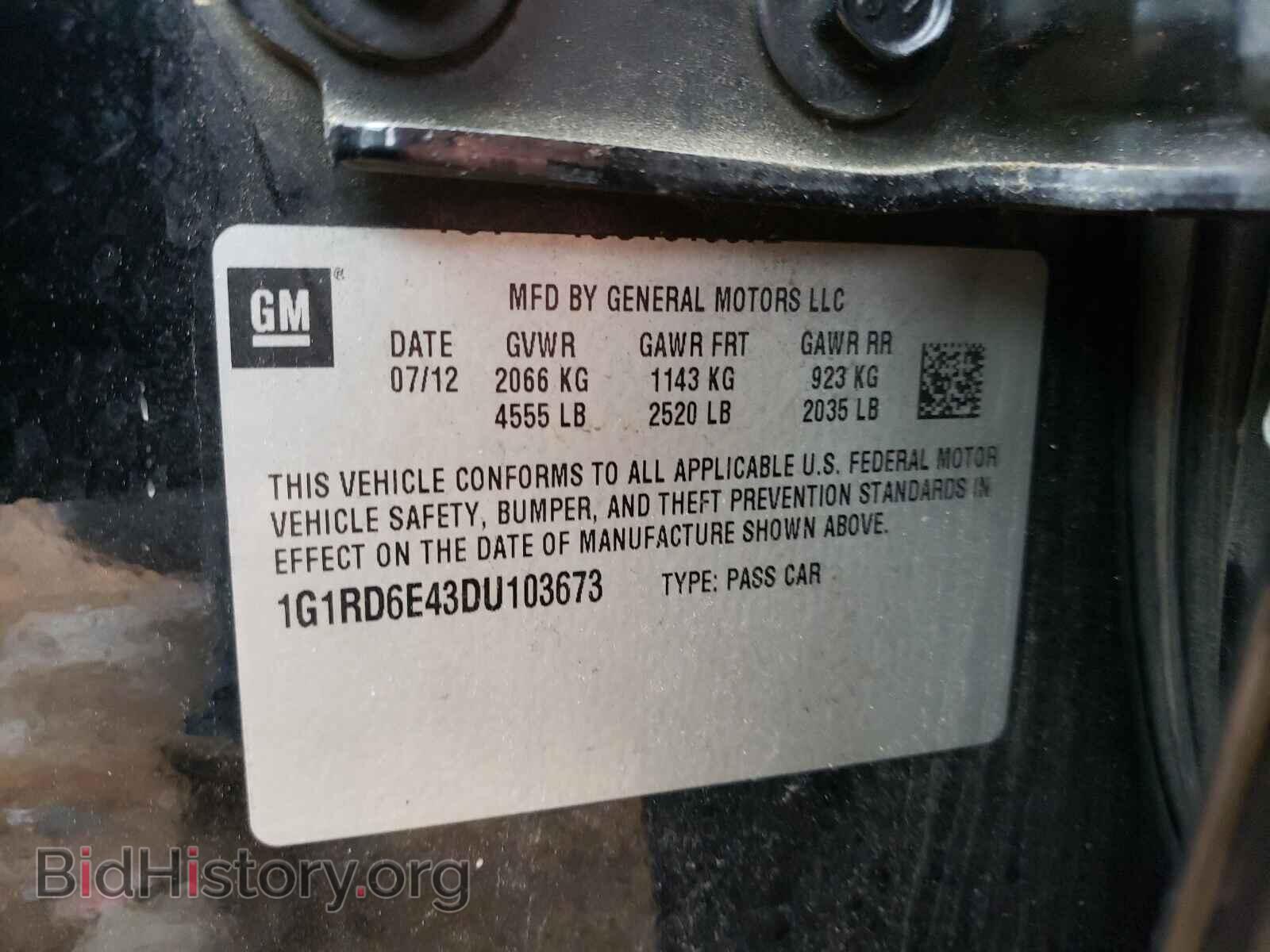2013 CHEVROLET VOLT - VIN: 1G1RD6E43DU103673 - Фото 10