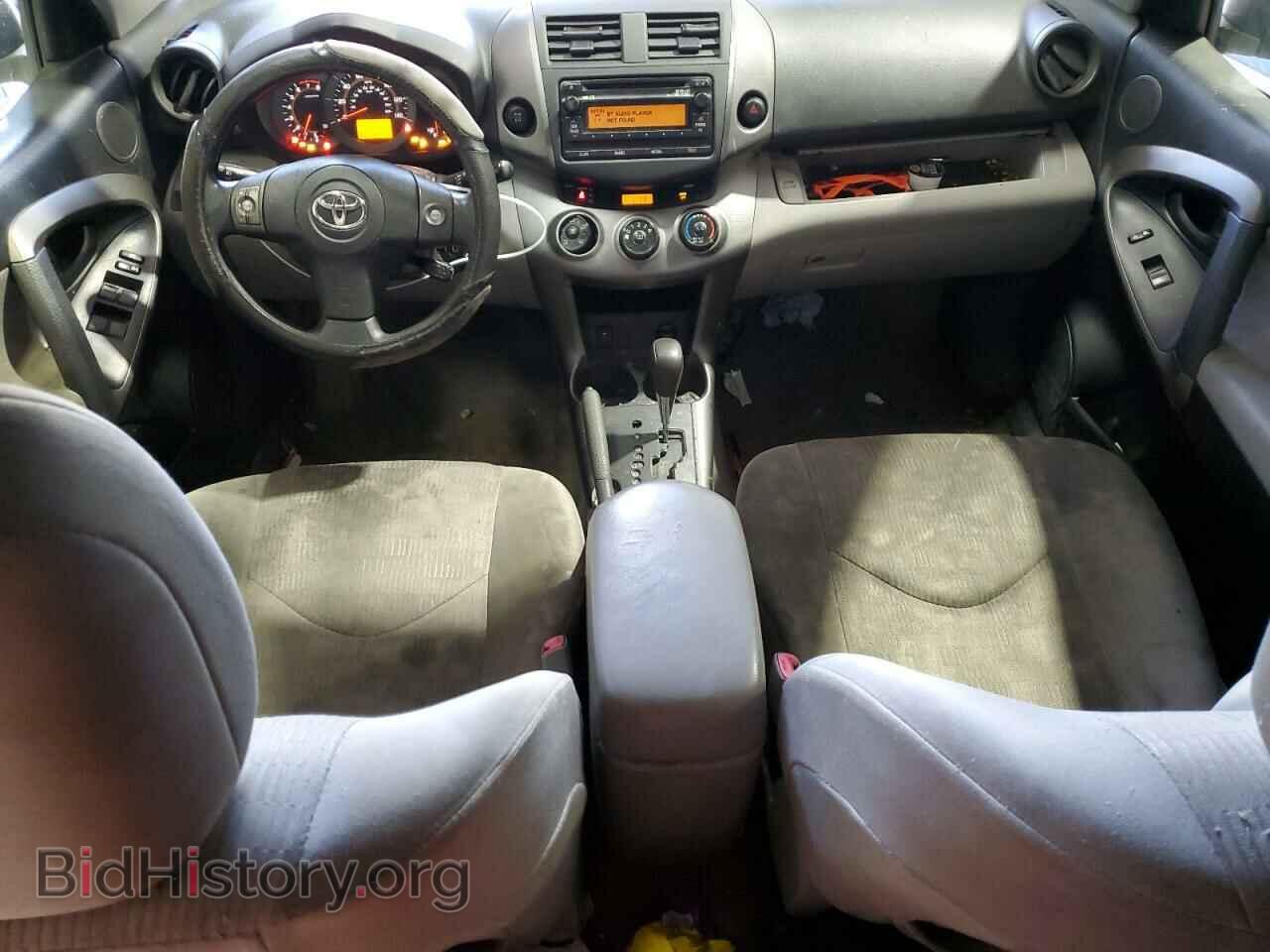 2012 TOYOTA RAV4 - VIN: JTMBF4DV6CD044330 - Фото 8