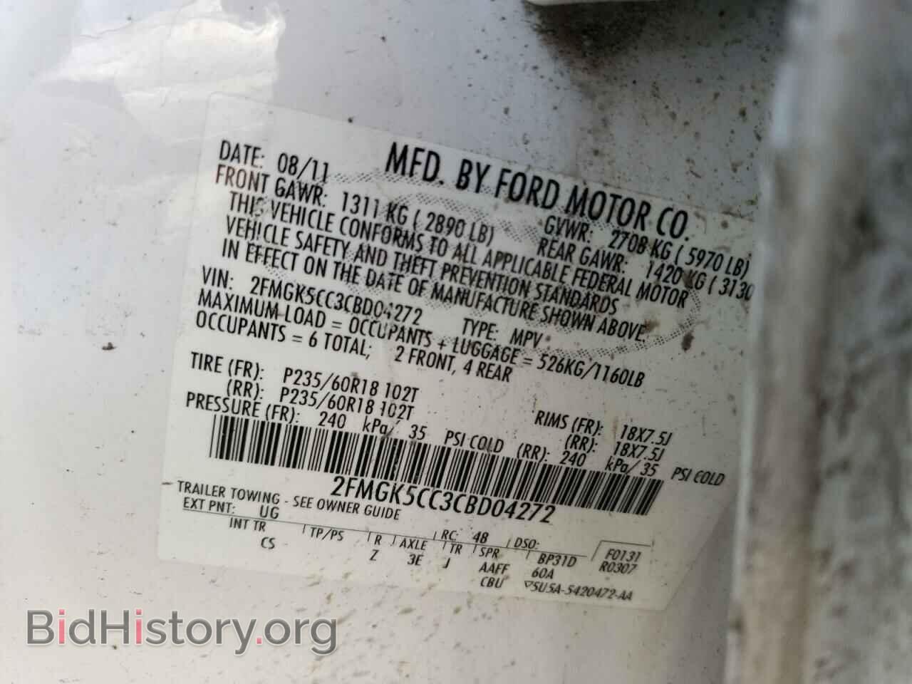 2012 FORD FLEX - VIN: 2FMGK5CC3CBD04272 - Photo 13