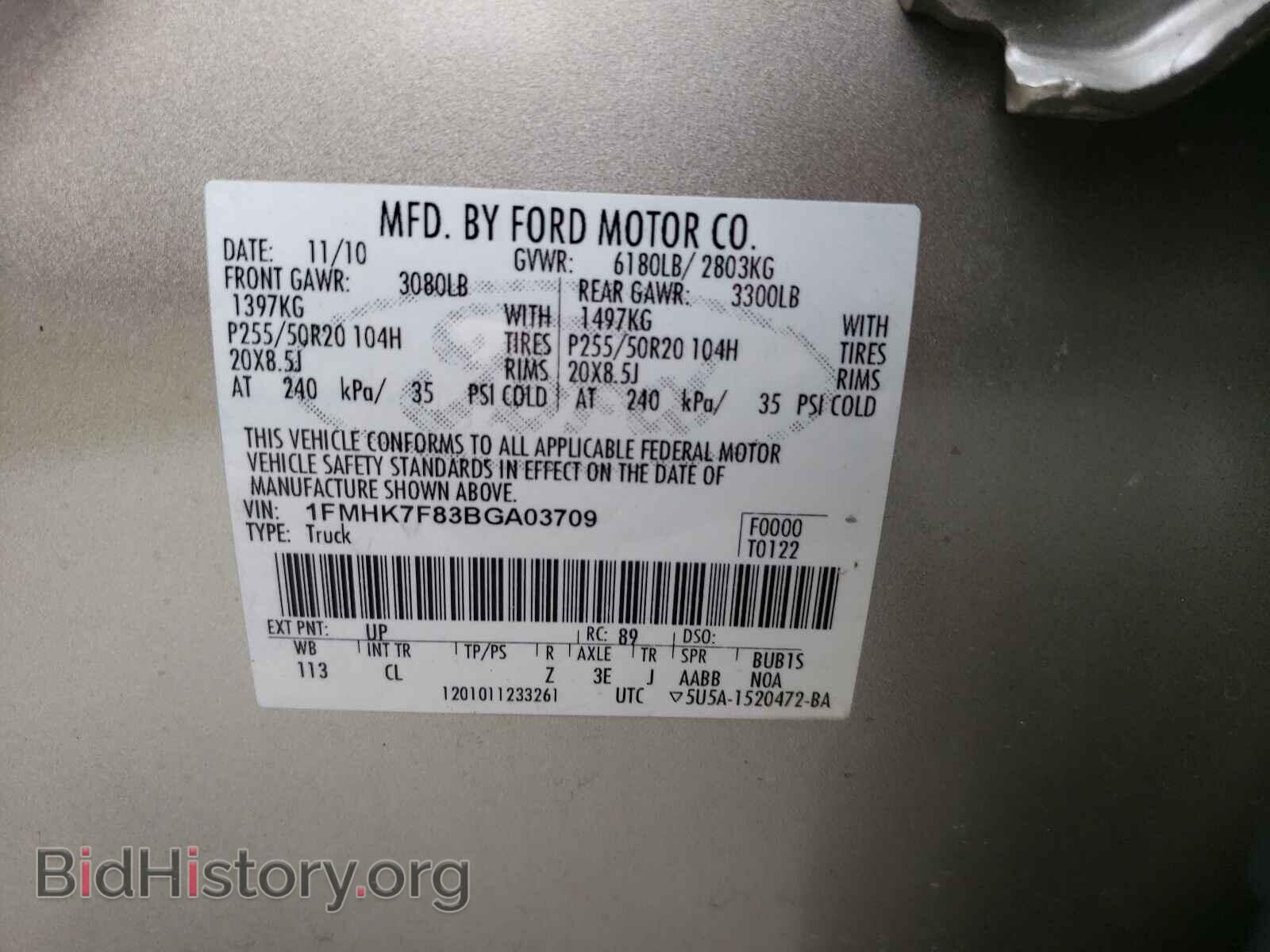 2011 FORD EXPLORER - VIN: 1FMHK7F83BGA03709 - Photo 10