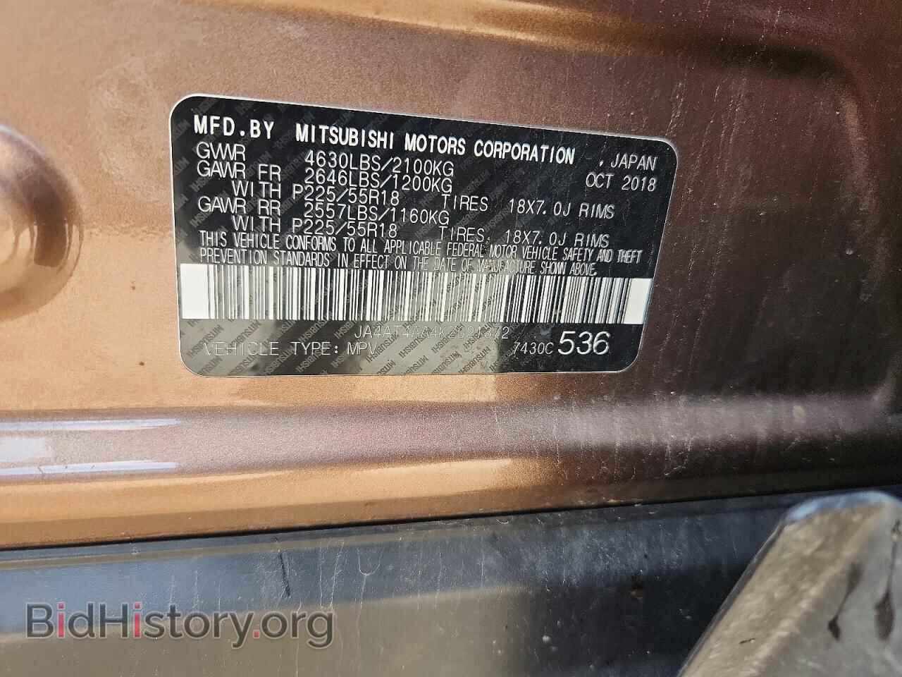 2019 MITSUBISHI ECLIPSE - VIN: JA4AT4AA4KZ021372 - Photo 13