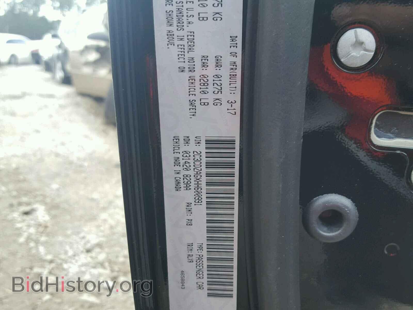 2017 DODGE CHALLENGER - VIN: 2C3CDZAGXHH600991 - Photo 8