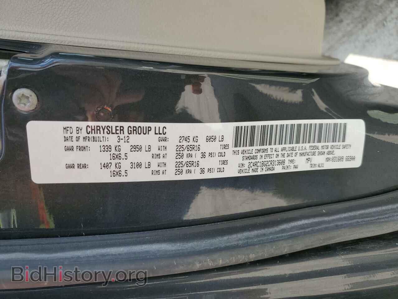 2012 CHRYSLER MINIVAN - VIN: 2C4RC1BG2CR313608 - Фото 13