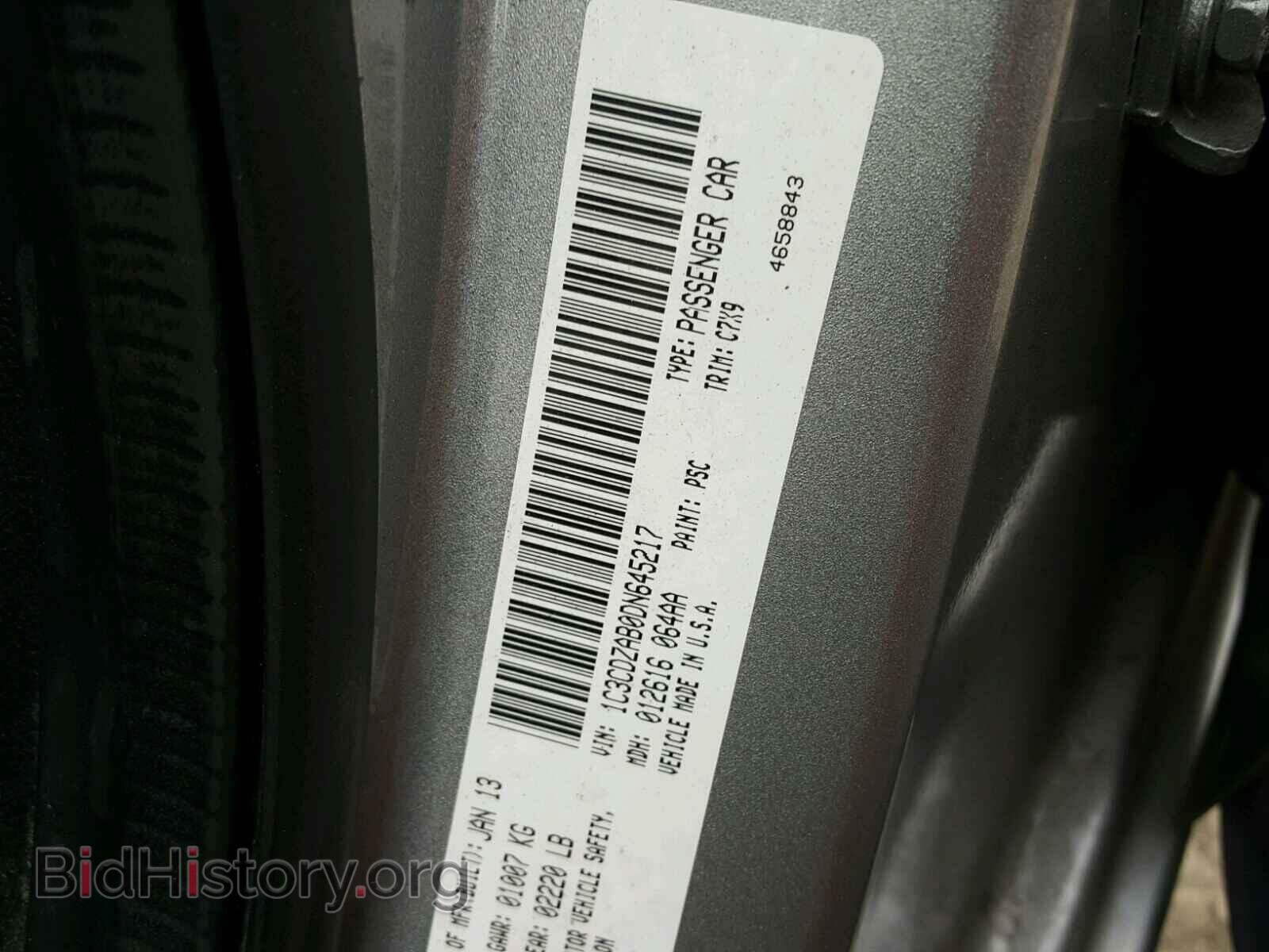 2013 DODGE AVENGER - VIN: 1C3CDZAB0DN645217 - Фото 10