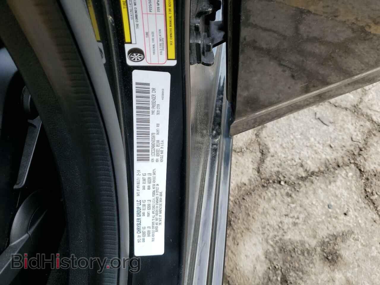 2014 DODGE AVENGER - VIN: 1C3CDZAB0EN235079 - Фото 15