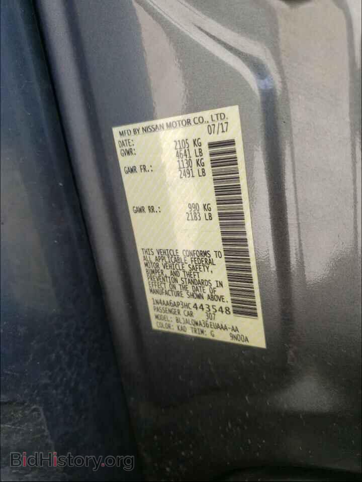 2017 NISSAN MAXIMA - VIN: 1N4AA6AP3HC443548 - Фото 10