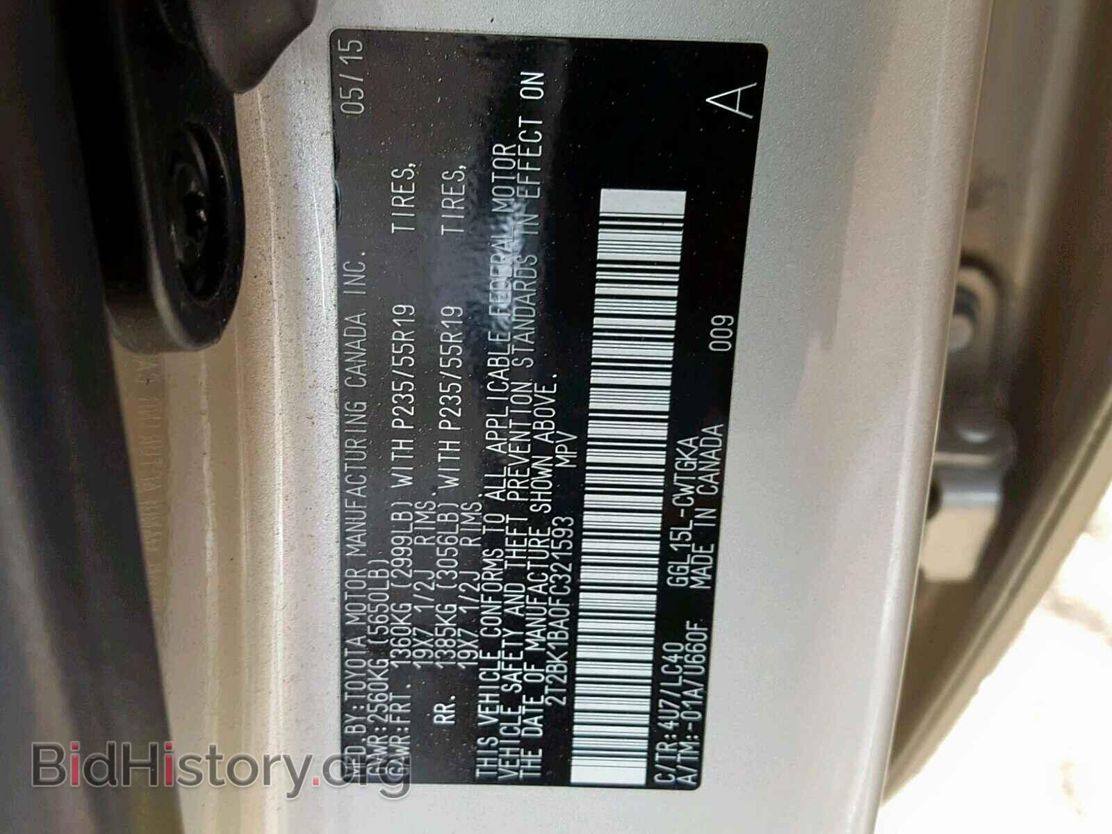 2015 LEXUS RX 350 BAS - VIN: 2T2BK1BA0FC321593 - Фото 10