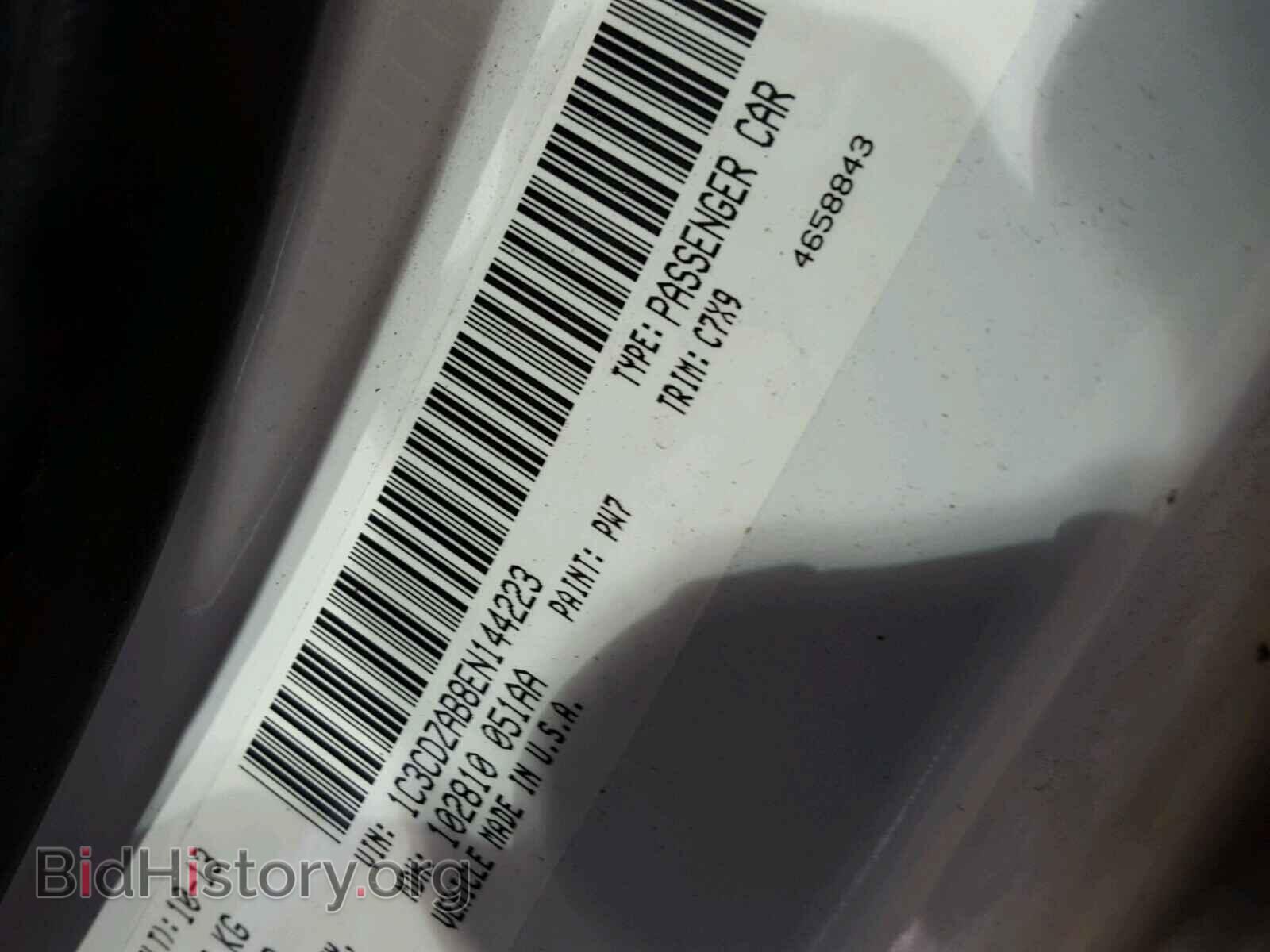 2014 DODGE AVENGER - VIN: 1C3CDZAB8EN144223 - Фото 10