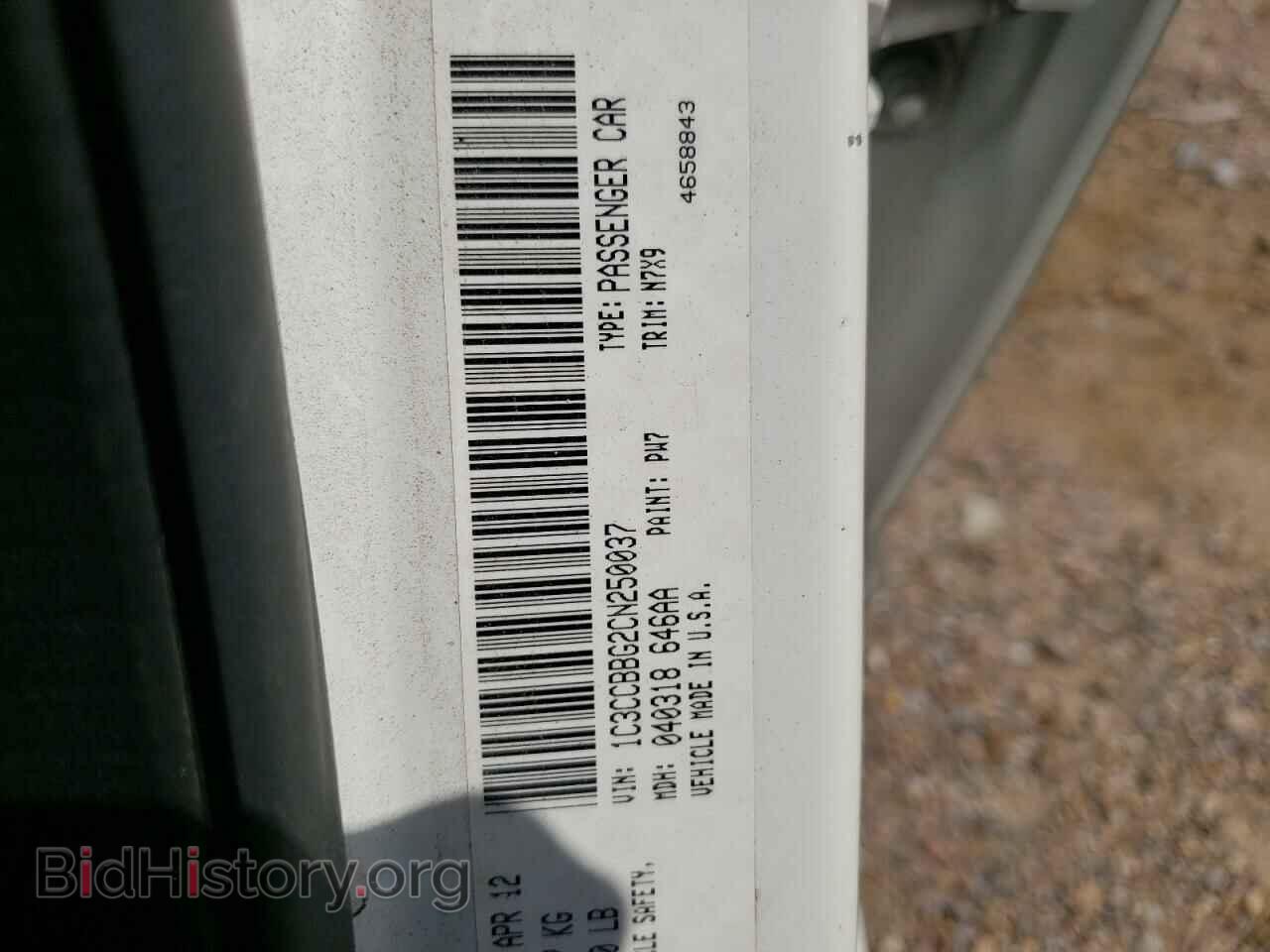 2012 CHRYSLER 200 - VIN: 1C3CCBBG2CN250037 - Фото 10