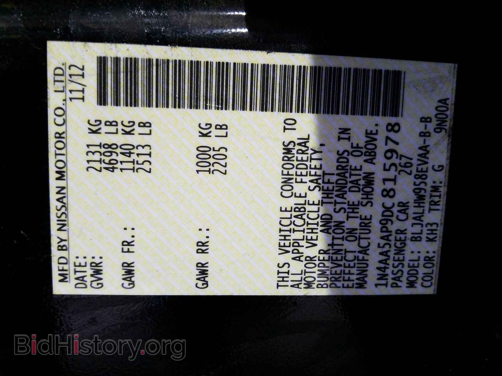 2013 NISSAN MAXIMA - VIN: 1N4AA5AP9DC815978 - Фото 10
