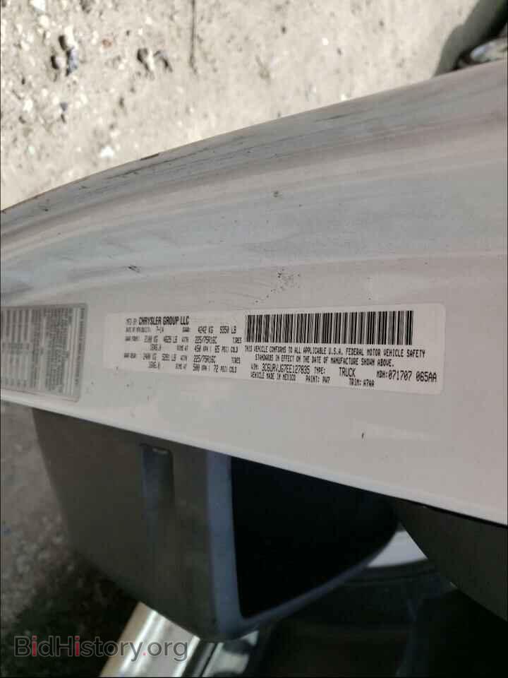 2014 RAM PROMASTER (VIN 3C6URVJG7EE127835) — photo 10 of 10