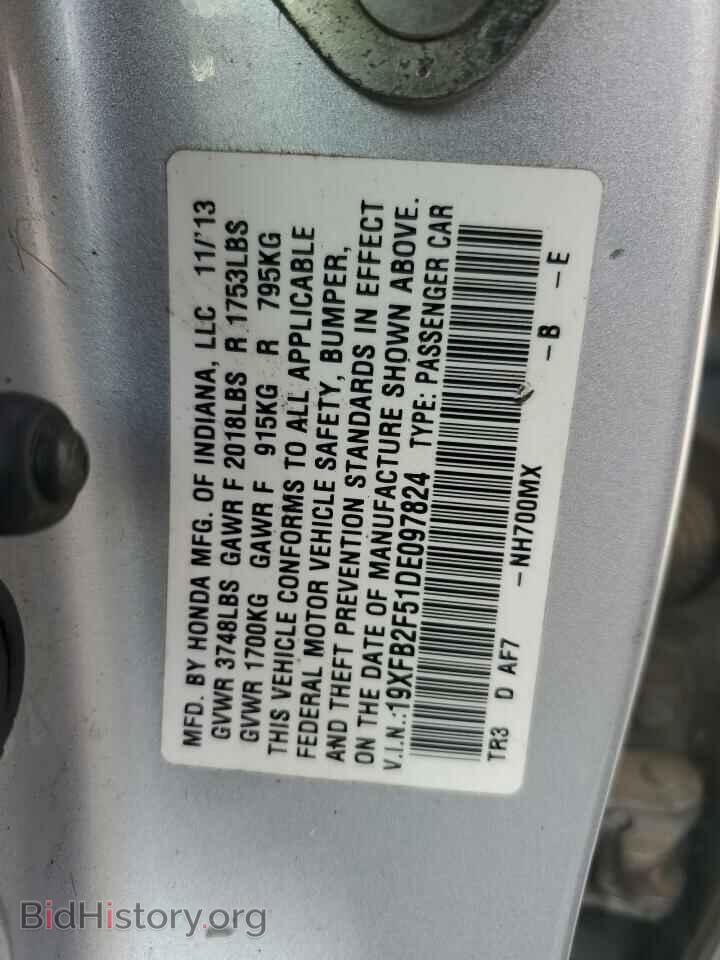 2013 HONDA CIVIC - VIN: 19XFB2F51DE097824 - Фото 13