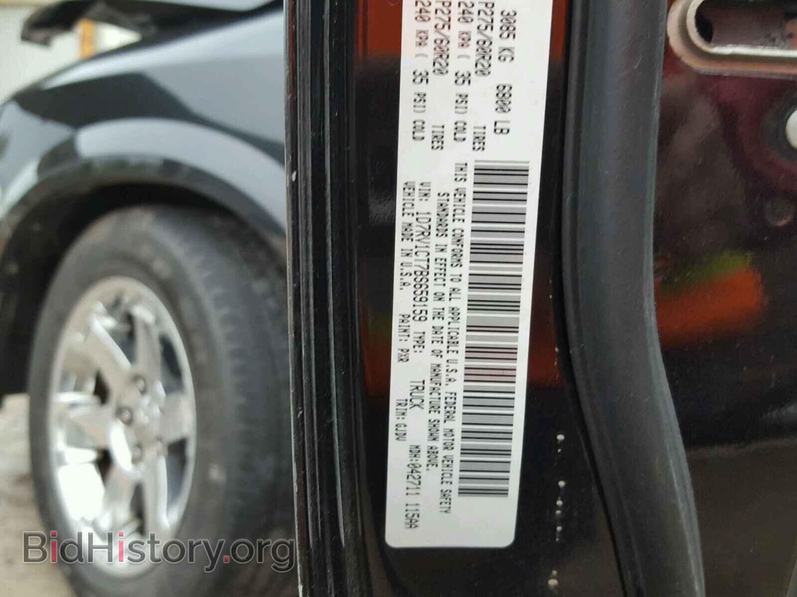 2011 DODGE RAM 1500 - VIN: 1D7RV1CT7BS659159 - Фото 10