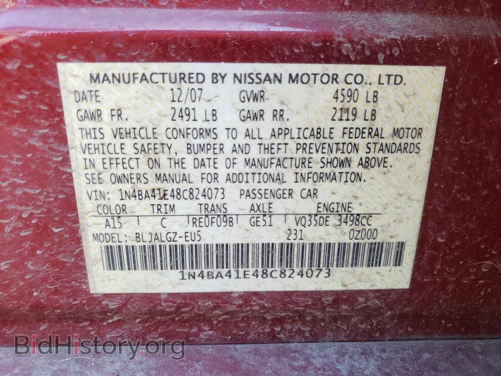 2008 NISSAN MAXIMA - VIN: 1N4BA41E48C824073 - Фото 10