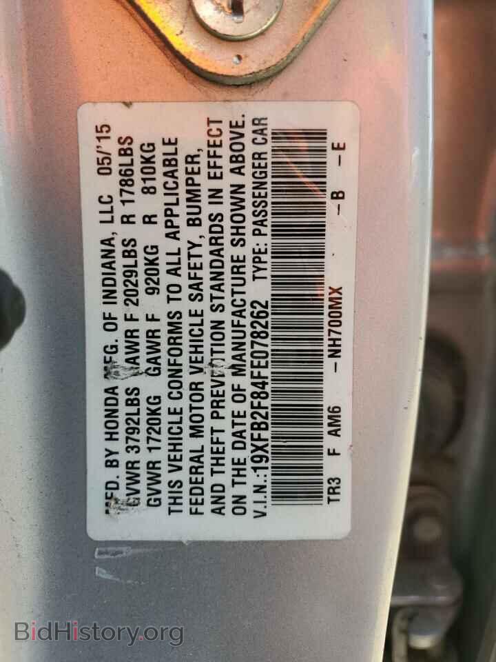 2015 HONDA CIVIC - VIN: 19XFB2F84FE078262 - Photo 12