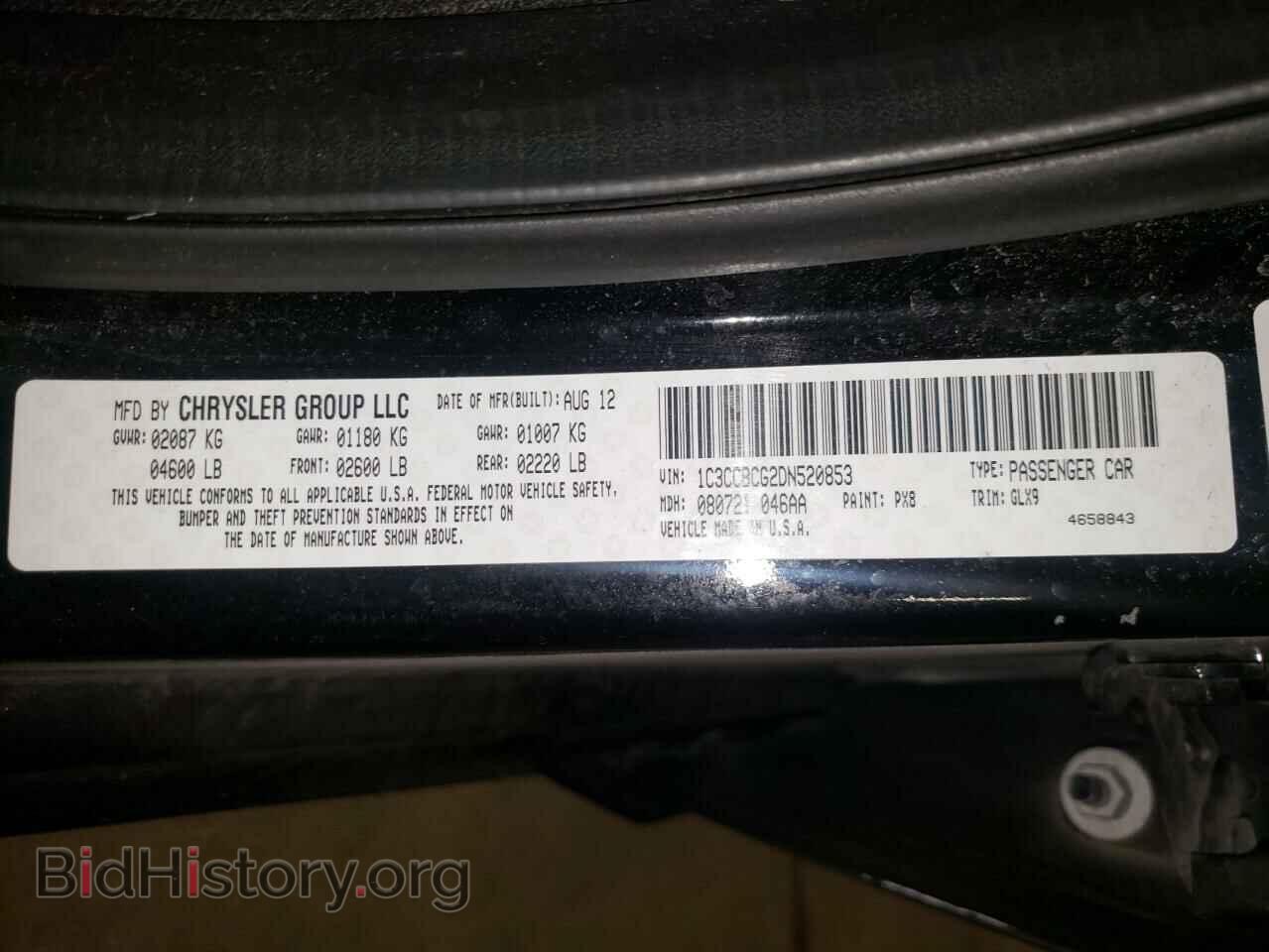 2013 CHRYSLER 200 - VIN: 1C3CCBCG2DN520853 - Photo 12