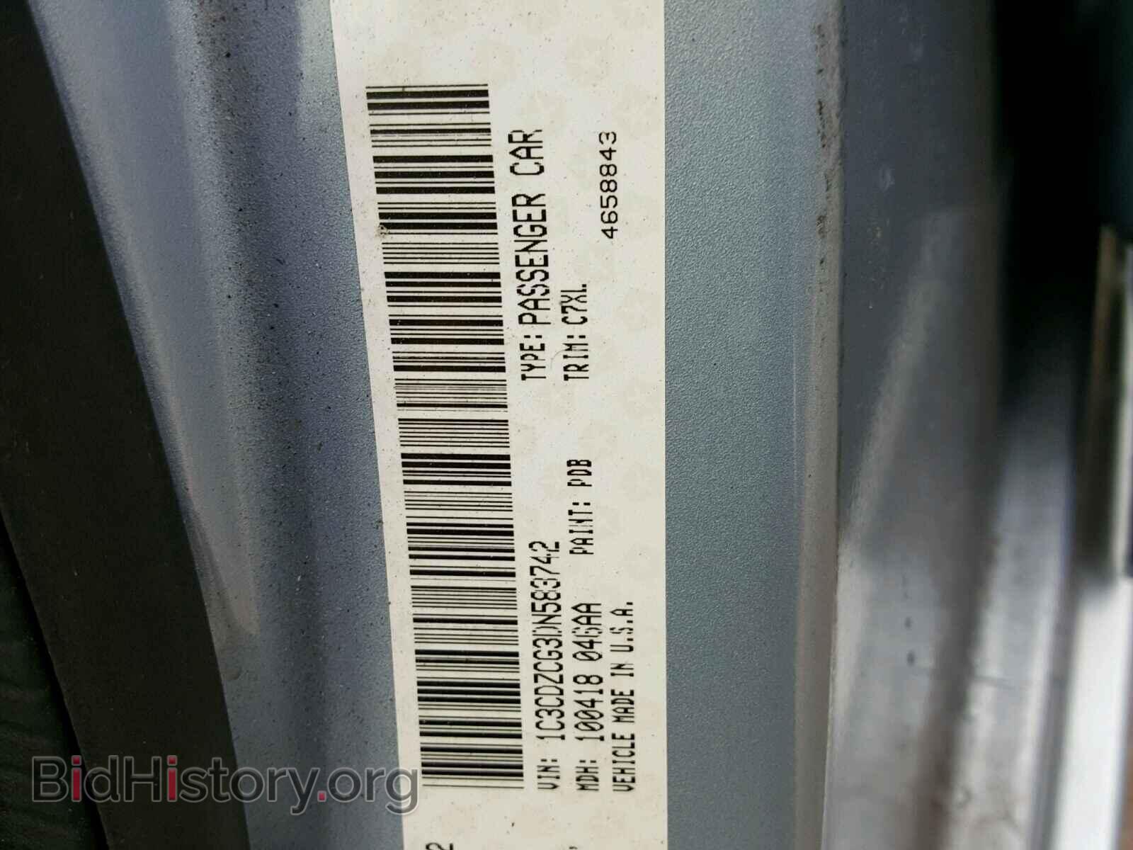 2013 DODGE AVENGER - VIN: 1C3CDZCG3DN583742 - Photo 10