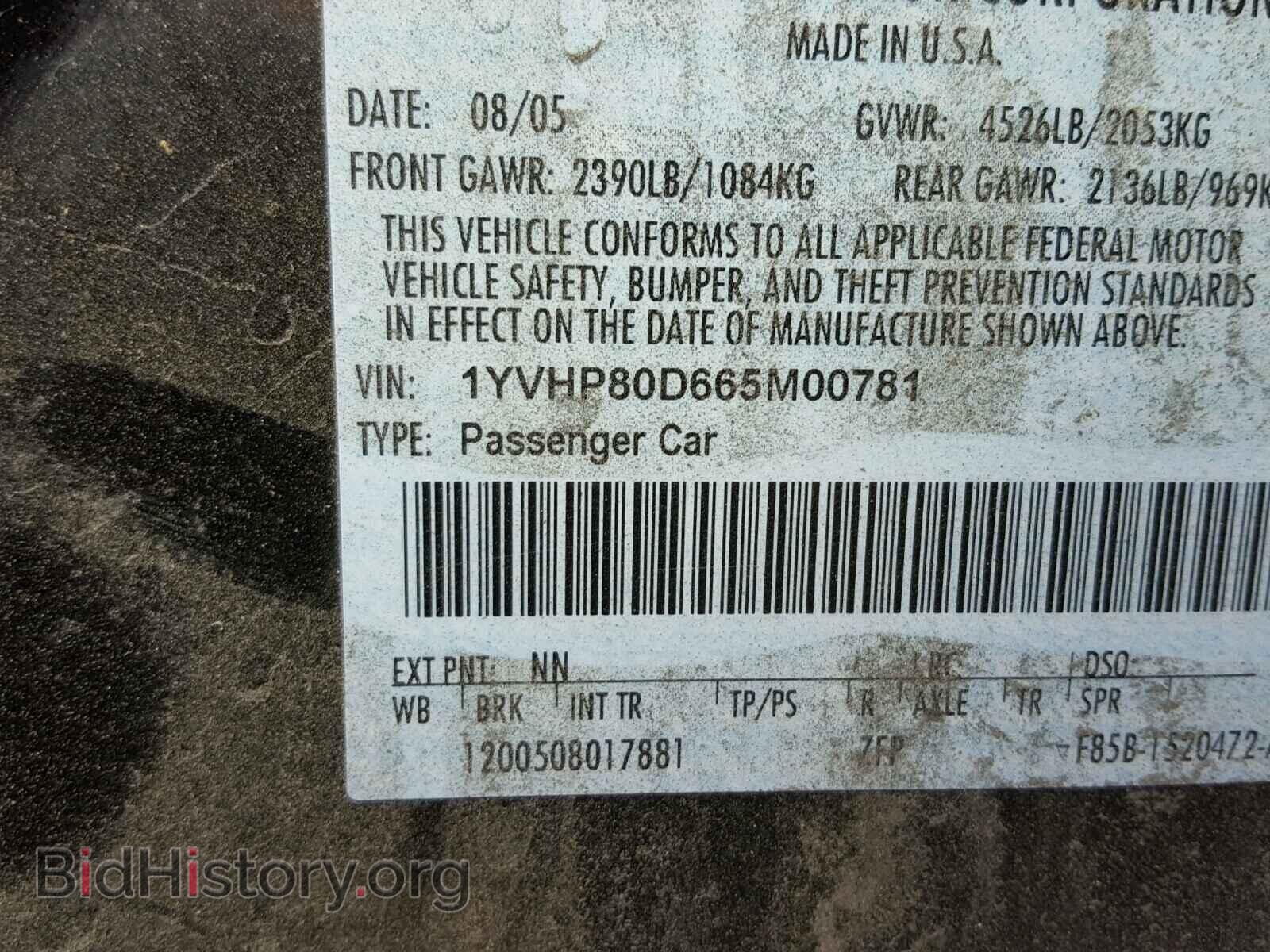 2006 MAZDA 6 - VIN: 1YVHP80D665M00781 - Фото 10