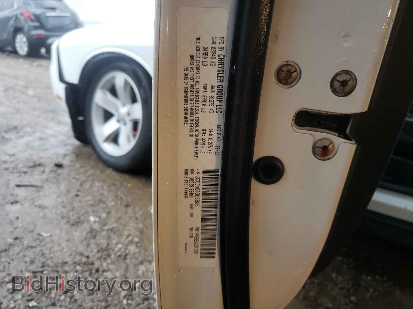 2012 DODGE CHALLENGER - VIN: 2C3CDYAG7CH133600 - Фото 10