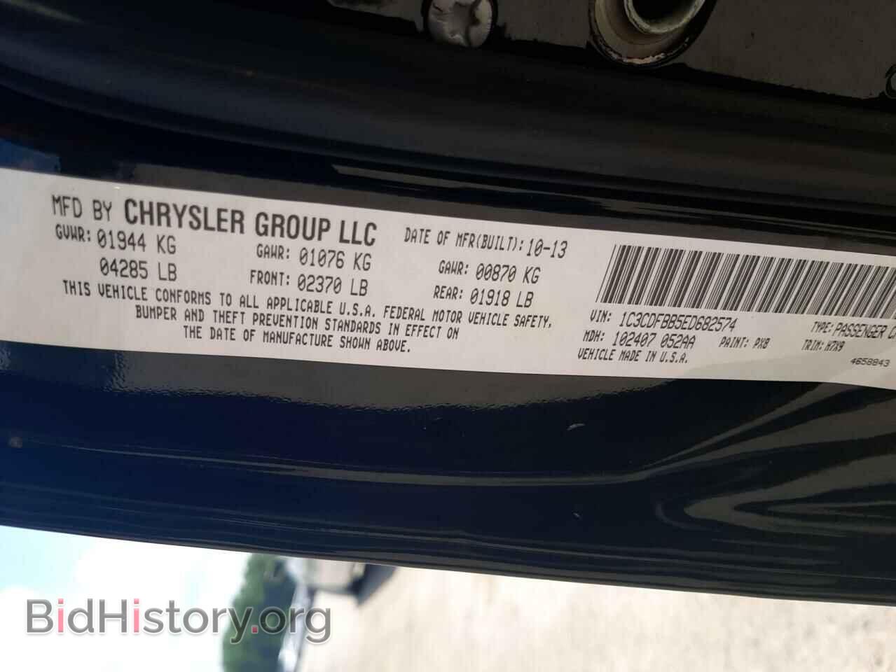 2014 DODGE DART - VIN: 1C3CDFBB5ED682574 - Фото 10