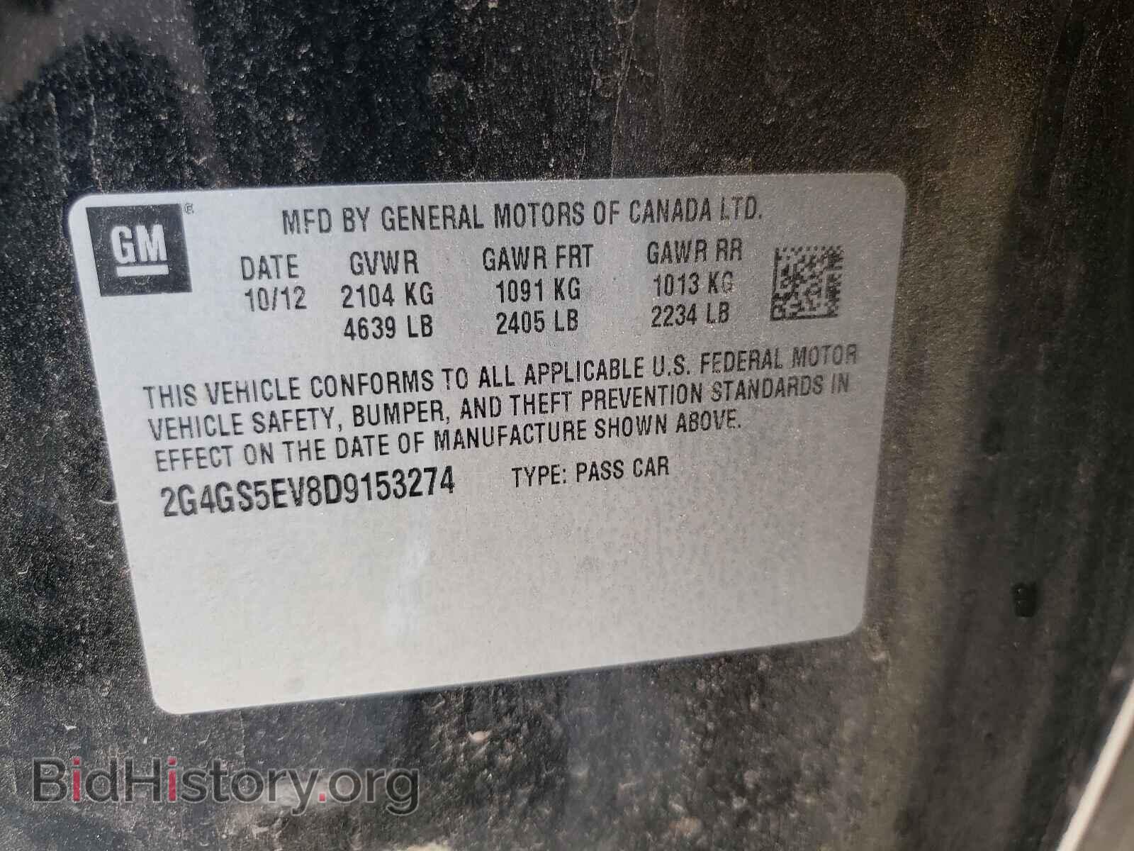2013 BUICK REGAL - VIN: 2G4GS5EV8D9153274 - Фото 10