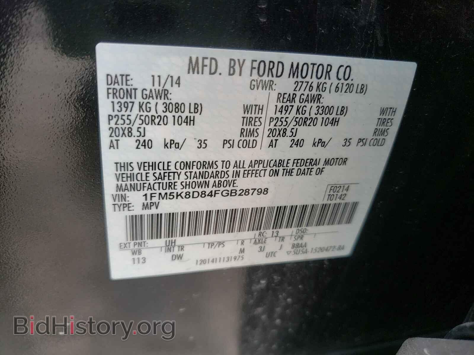 2015 FORD EXPLORER - VIN: 1FM5K8D84FGB28798 - Фото 10