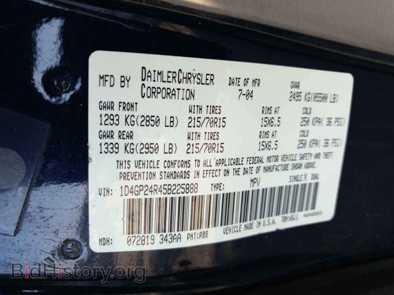 2005 DODGE CARAVAN - VIN: 1D4GP24R45B225888 - Фото 10