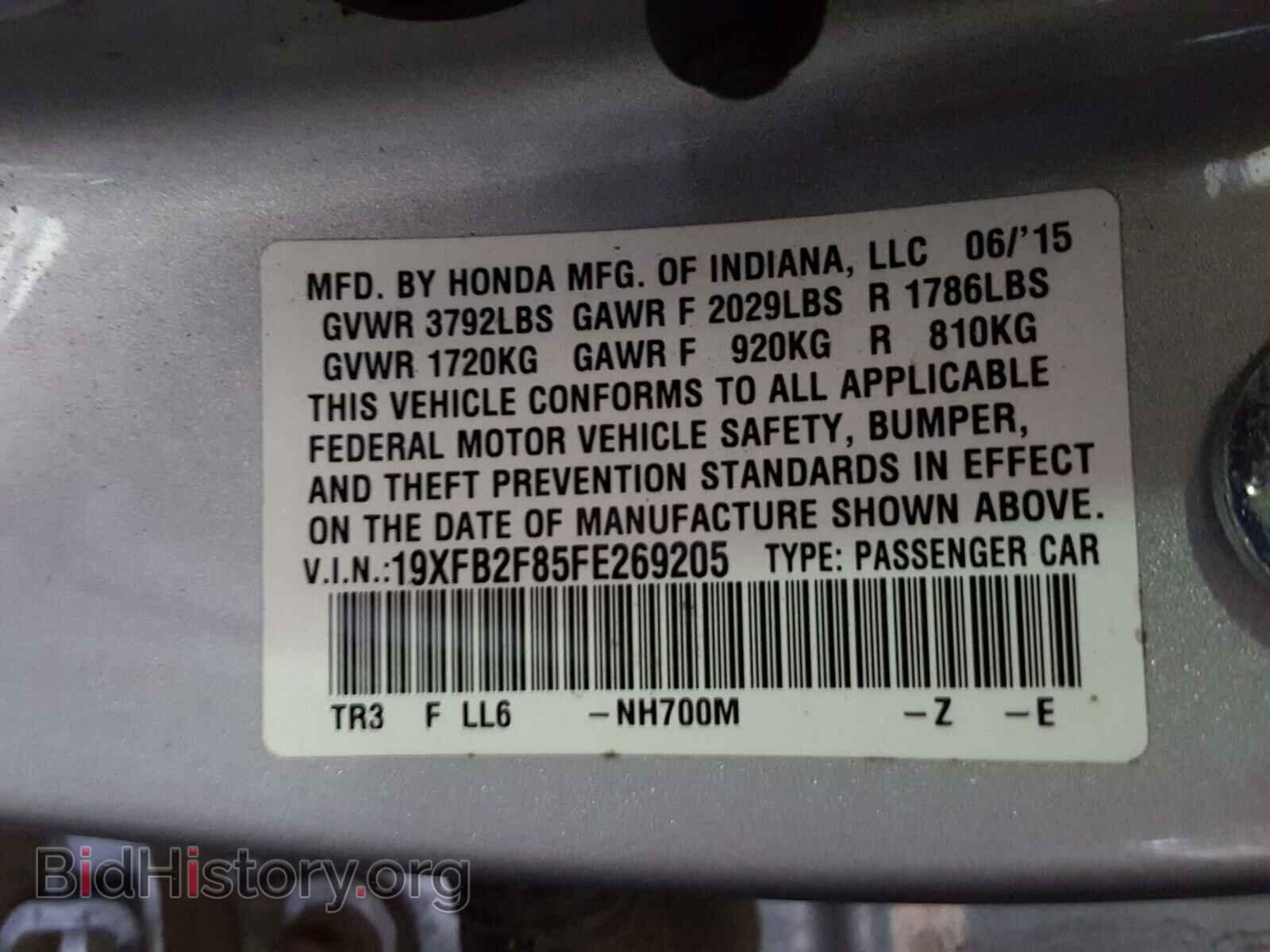 2015 HONDA CIVIC - VIN: 19XFB2F85FE269205 - Фото 10