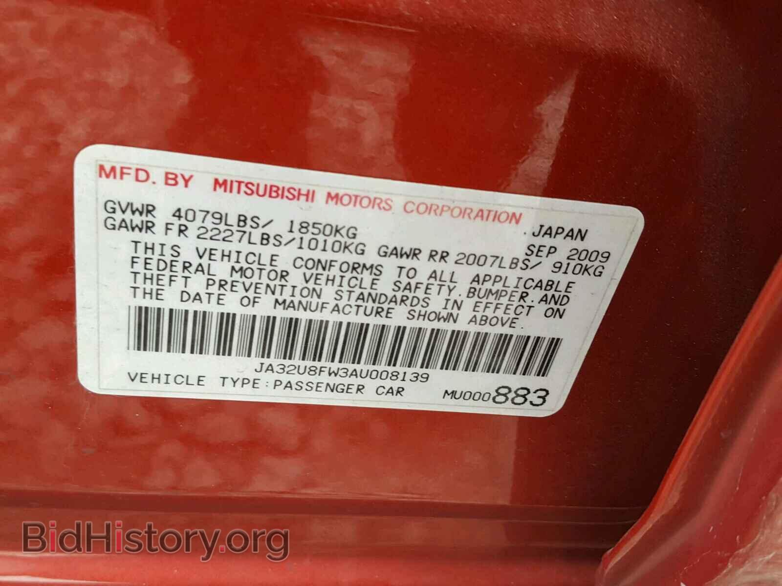 2010 MITSUBISHI LANCER - VIN: JA32U8FW3AU008139 - Фото 10