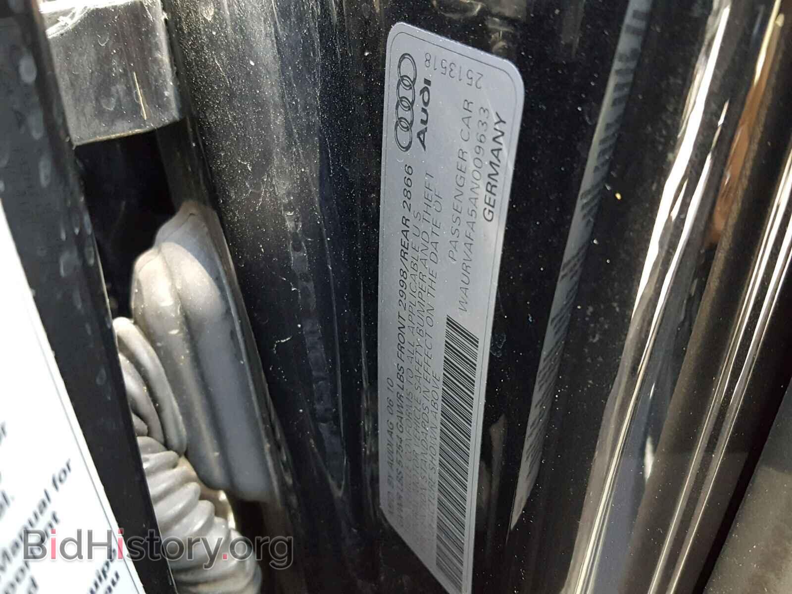 2010 AUDI A8 - VIN: WAURVAFA5AN009633 - Фото 10